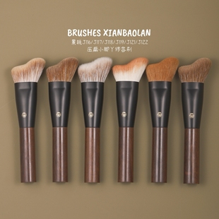 仙宝兰景桃V脸古铜神器红狐羊毛修容刷小脚丫侧脸侧影阴影化妆刷