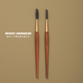 春和C208毒家橄榄核软毛款 螺旋眉刷睫毛刷可弯曲扫眉睫毛卷仙宝兰