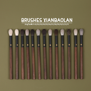 仙宝兰景桃小枣核灰鼠毛眼影刷火苗晕染刷细嫩羊毛鼻影刷化妆刷