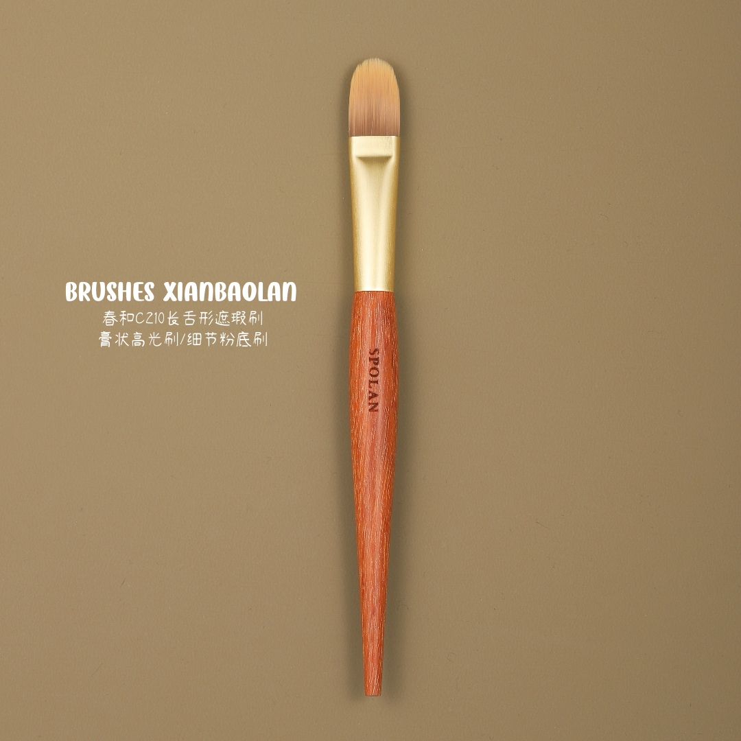 春和C210长舌形遮瑕刷膏状高光刷超薄服帖局部粉底刷液体刷仙宝兰