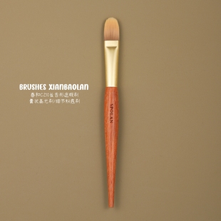 春和C210长舌形遮瑕刷膏状高光刷超薄服帖局部粉底刷液体刷仙宝兰