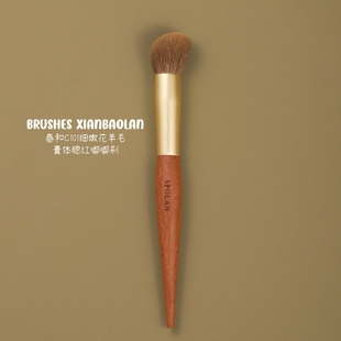 春和C101细嫩光锋花羊毛膏体腮红嘟嘟刷坡面腮红膏刷动物毛仙宝兰