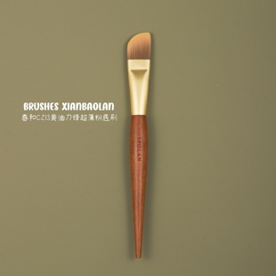 黄油刀锋细节粉底刷春和C213斜头超薄无痕无吃粉粉底液刷子仙宝兰