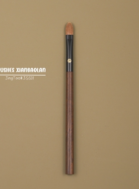 景桃JSS01金貂鼠毛小号眼影刷细节晕染刷眼褶眼尾精准上色化妆刷