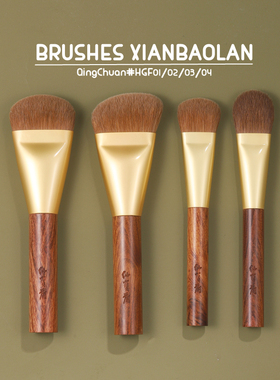 仙宝兰古黄狼毛超大号粉底刷黄油刀粉底液刷薄透均匀不吃粉化妆刷