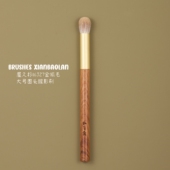 屋久杉WJ27毒家金狐毛大号圆头眼影刷鼻影刷遮瑕刷晕染刷柔滑弹韧