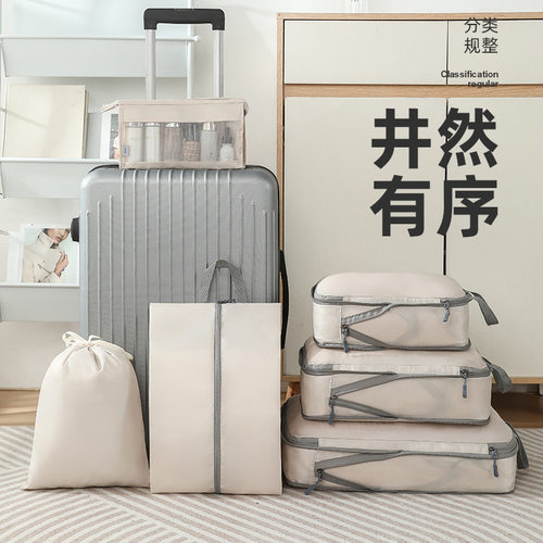可压缩旅行收纳袋衣物分装袋神器