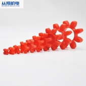 联轴垫片聚氨酯梅花橡胶缓冲垫弹性体GR GS14