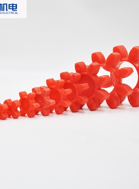 联轴垫片聚氨酯梅花橡胶缓冲垫弹性体GR/GS14/19/24/28/38/42/48