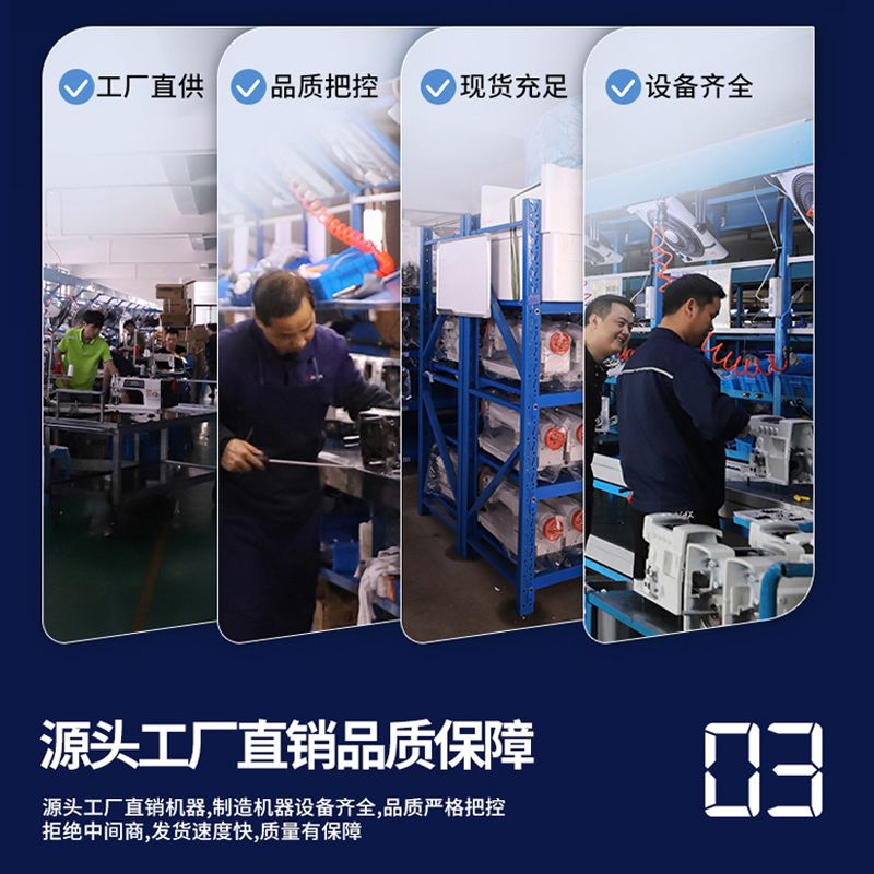 电脑平车全新家用薄厚通吃工业大梭电动衣车全自动高速直驱缝纫机