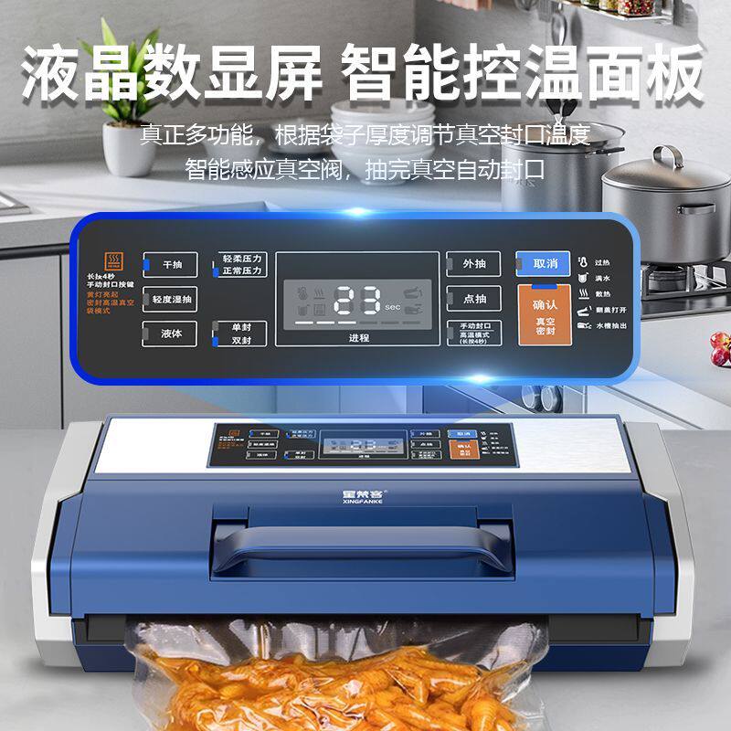 双泵大吸力自动抽真空封