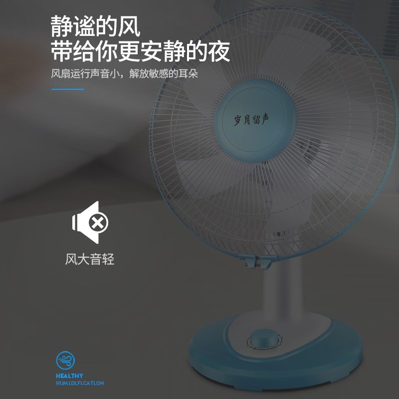 µç·çÉĘ̀ʽ ¼ÒÓÃËÞÉᴲͷÂäµØÒ¡Í·Ñ§Éú°ì¹«ÊÒ·çÉÈ ½ÚÄŲ̈ÉȺèÔËÉÈ