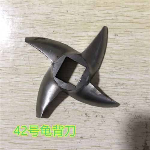 42号52 绞肉机配件绞肉机轴承切片切丝轴承绞肉碎肉机零件