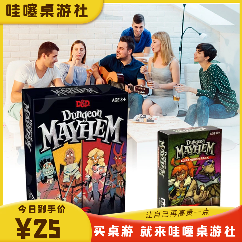 现货包邮DUHEM休闲卡牌桌游