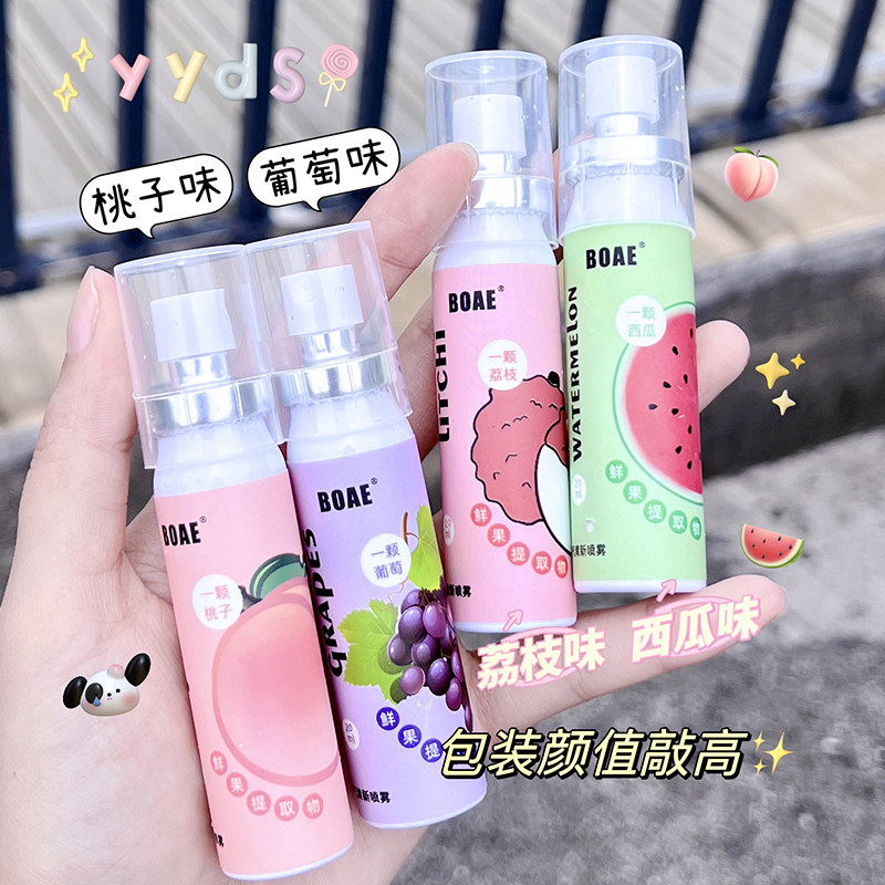 口腔清新喷雾水果便携式图片