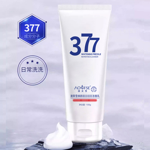 377焕颜洁面乳100g