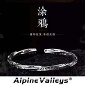 小众 莫比乌斯复古镀银手镯男女百搭环情侣开口银手环 涂鸦