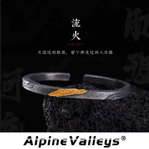 复古金错银寻流火手镯小众高级感