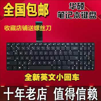 ASUS A55V A55VD R500V R700V K55VD K55VM K55VJ K55XI K55V keyin the Computer Hardware/Monitor/Computer Peripherals , Keyboard  category - from Buy2taobao.com to provide professional Taobao agent buy service