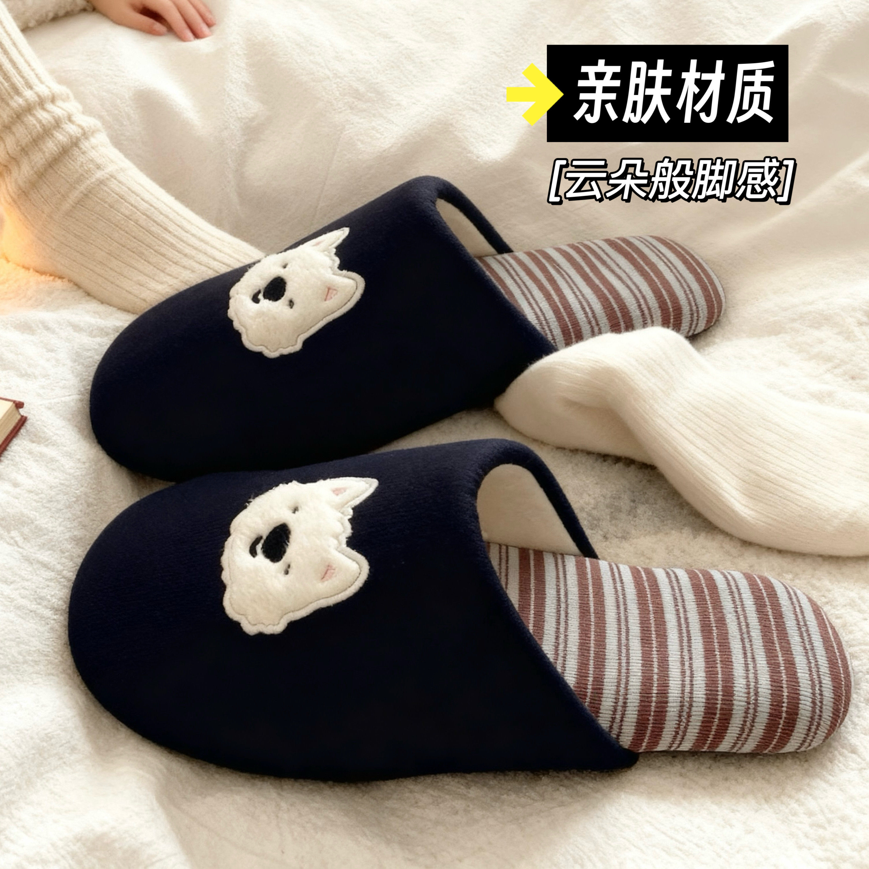 秋冬情侣日本原单男女士卡通动物刺绣毛绒拖鞋家居拖鞋室内地板拖,居家布艺,居家棉拖/棉鞋,淘宝优惠券,粉丝福利购,淘宝优惠卷