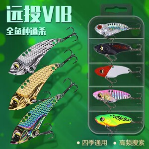 vib路亚饵远投套装响尾蛇逗假饵炫彩龙鳞亮片金属全套微物逗翘嘴.