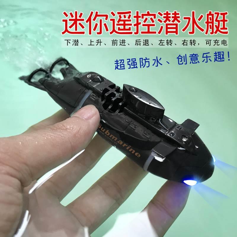 上遥控小船迷你快艇模型游轮船儿童电动高速防水赛艇男孩水上玩水