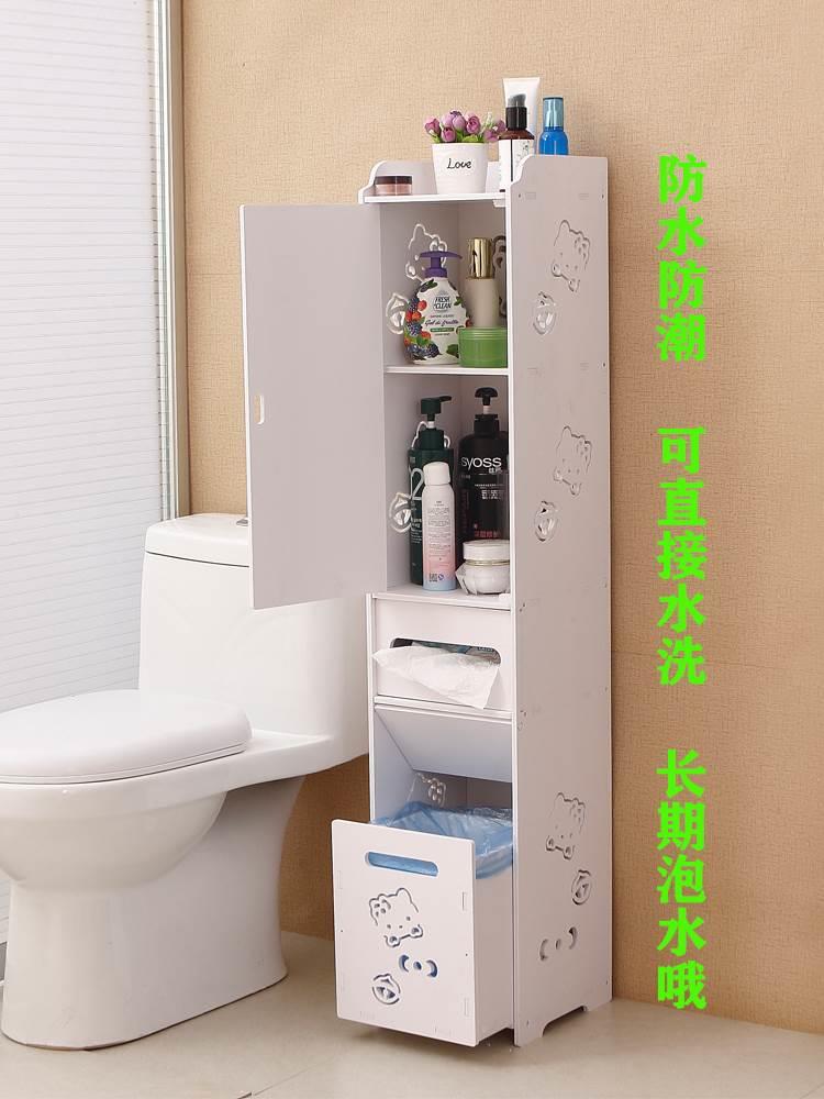生间夹缝置物架落地厕所防水储物马桶边柜窄柜浴室墙角收纳神器卫