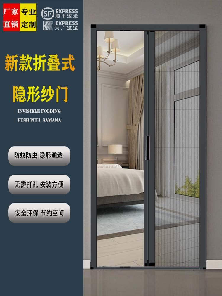 动回卷纱门金刚网折叠无轨隐形高透网纱窗防蚊门帘推拉门免打孔自