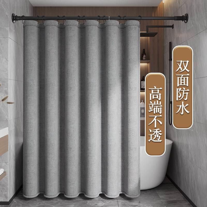 浴帘套装卫生间浴室加厚洗澡防霉免打孔防水帘淋浴帘轻奢隔断帘子