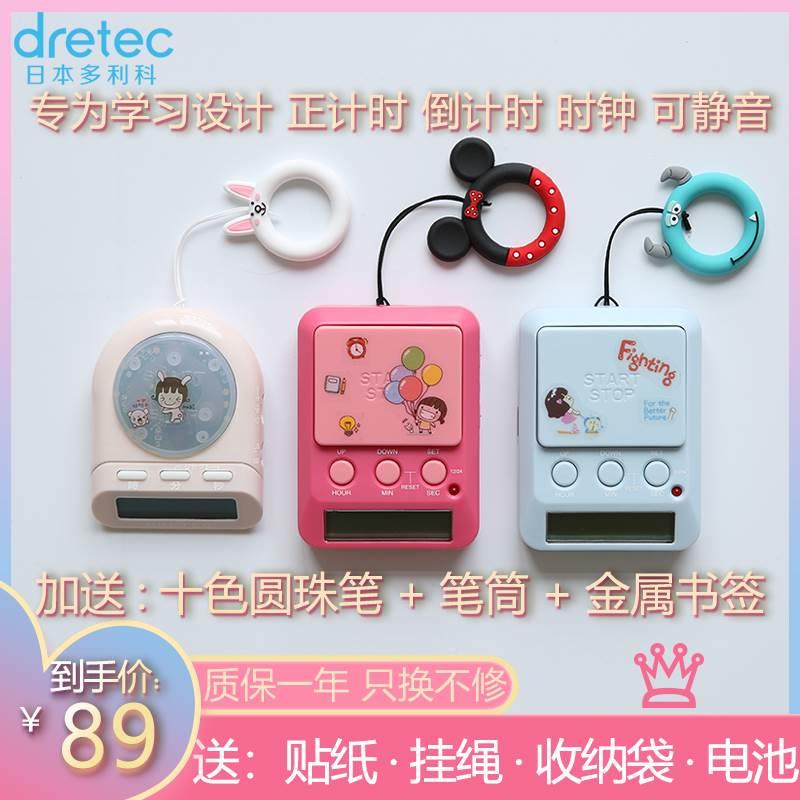 国e可爱卡通学习专用计时器静音闹钟厨房烘焙倒计时提醒器韩