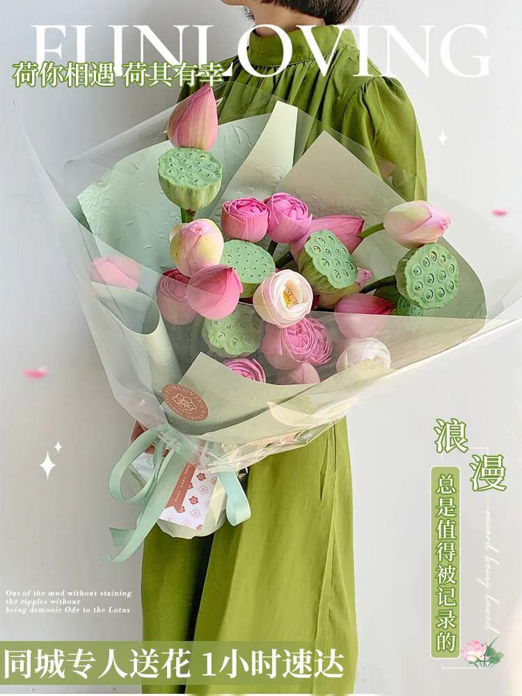 花鲜花新鲜荷花插花莲花莲蓬鲜花花束荷叶荷花鲜花重瓣鲜切花荷