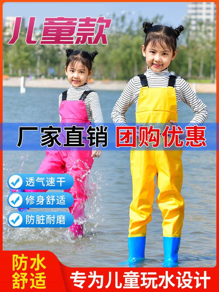 疆西藏包邮儿童赶海连体下水裤玩水衣服防水雨裤幼儿园小孩沙滩新
