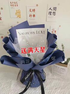 包半成品花束外壳鲜花包装神器情人节手工diy水果零食花束材料免