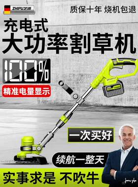 冲电式除草机手提伐木玉米杆子剧锄草砍手动割草机禾除草轮割灌机