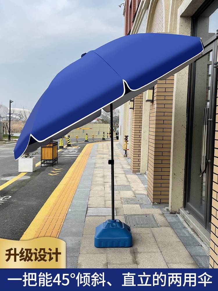 伞户外摆摊斜伞店面太阳伞落地遮阳伞庭院棚网红小推车店铺门口大