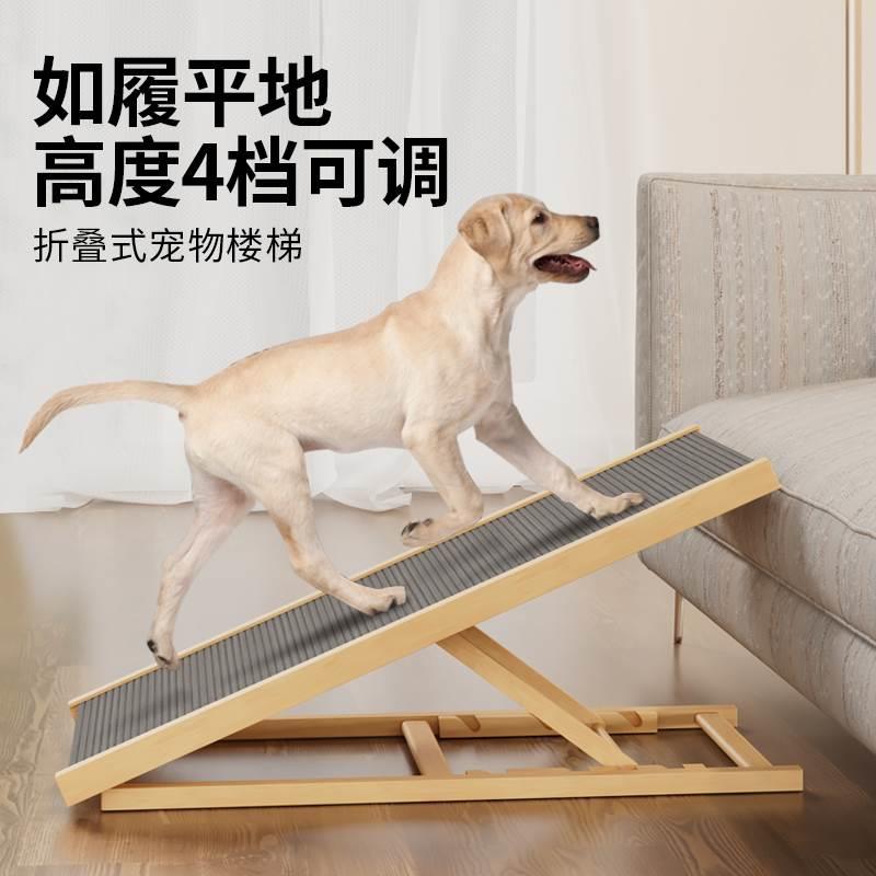 物楼梯台阶阶梯小狗狗可水洗三层加厚斜坡带拉链垫子踏板窗台。宠