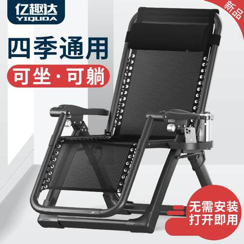 趟睡椅滕椅藤椅家用躺椅睡觉椅子折叠躺床午休老年人专用滕靠椅夏