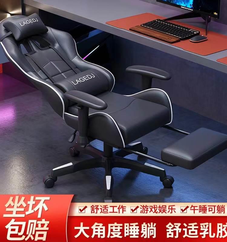 脑椅家用升降竞技游戏电竞椅透气人体工学椅防爆智能办公椅子电
