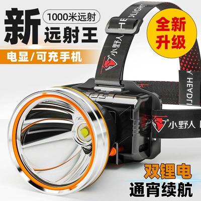 头带照明灯戴头上的头顶时间长的工地徒步登山夜钓鱼专用充电超亮