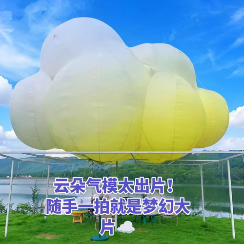 透明云朵热气球美陈定制