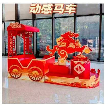 马年新年开门红色马车造型展示架