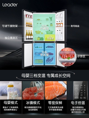 Лидер Cross -Lod Holrigrator Home -Ultra -Thin встроенный двойной двойной двойной дверь 4 открытая дверь 469 литров