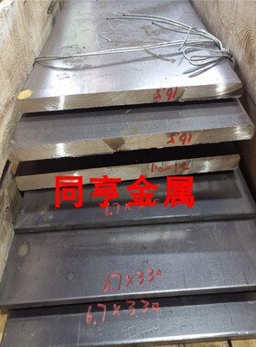 4J29可伐合金板料 铁镍钴合金 kovar合金 4J29圆棒 玻封合金