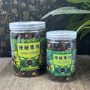 腊肠果天然便秘果肉大解果正品 新鲜腊肠果肉云南高山2024年新货