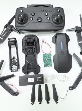 E88遥控器飞机无人机风叶空心杯电机翼总成外壳保护架锂电池配件