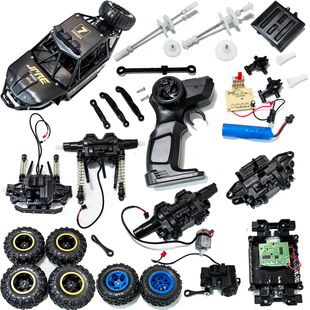 星域四驱车遥控器驱动电机摆臂齿轮杆电池盖轮胎马达转向坨机配件