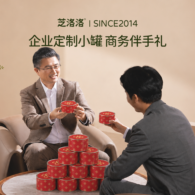 芝洛洛定制罐子蛋糕千层慕斯甜品罐罐蛋糕零食送礼商务伴手礼