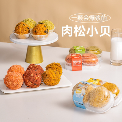 芝洛洛肉松小贝夹心蛋糕零食整箱
