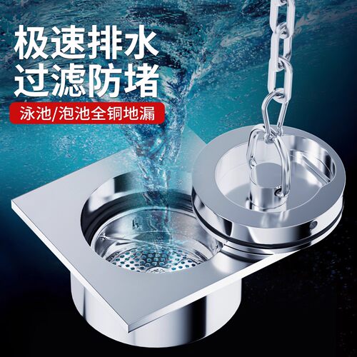 精铜温泉泡池浴缸防臭密封