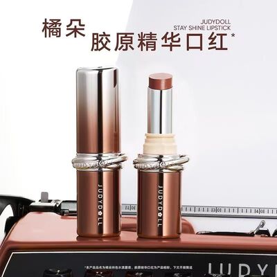 橘朵持色水漾精华唇膏裸色系